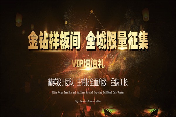 轻舟装饰全屋整装